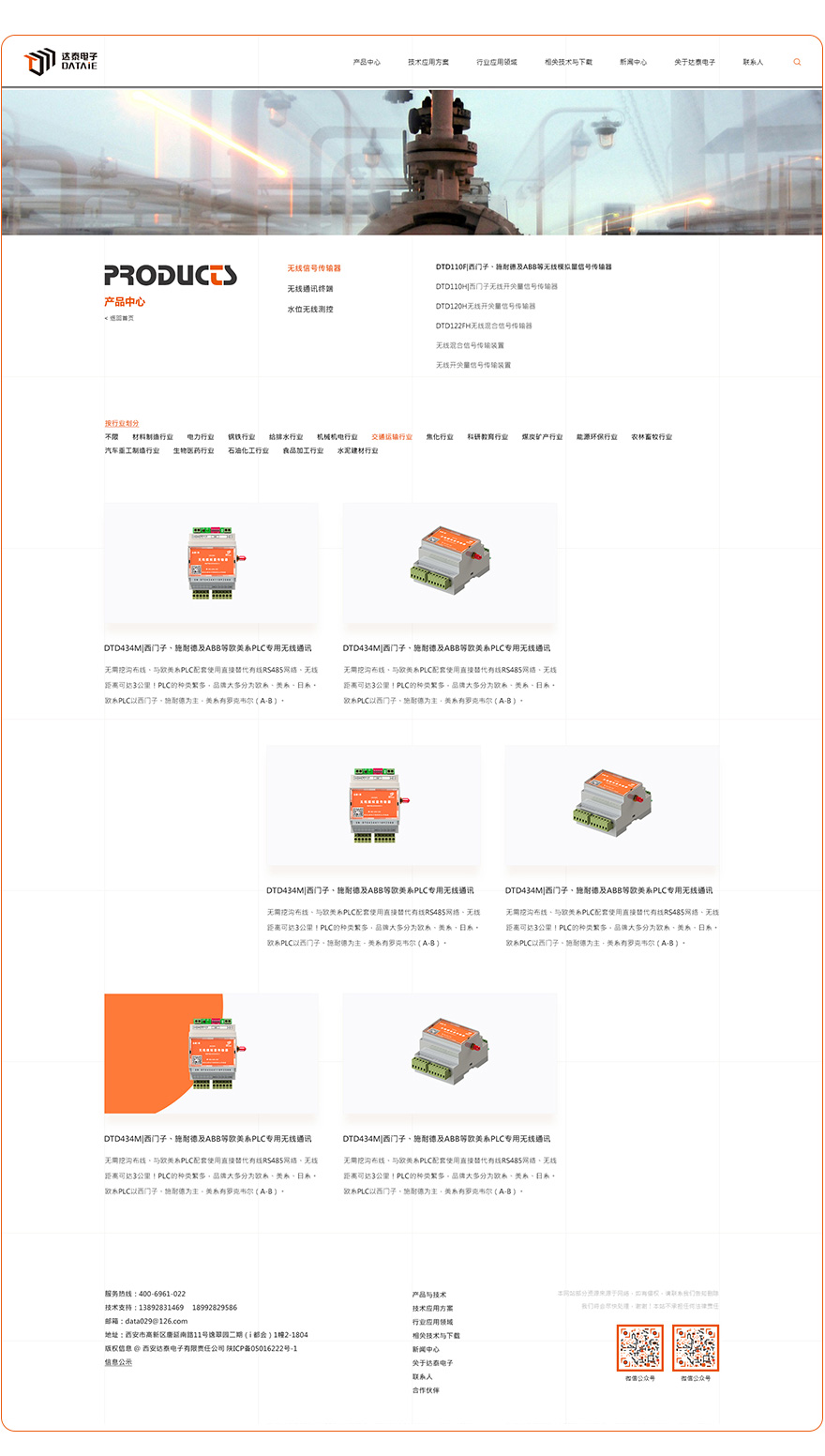 1620380749140429.jpg 0006.jpg