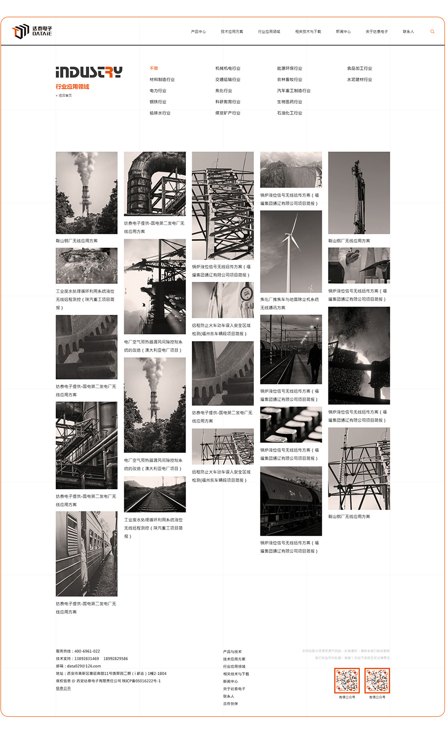 1620380766396193.jpg 0008.jpg