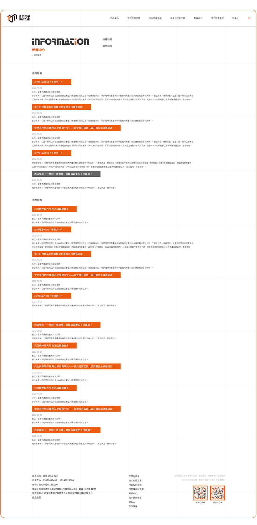 1620380785345846.jpg 00011.jpg